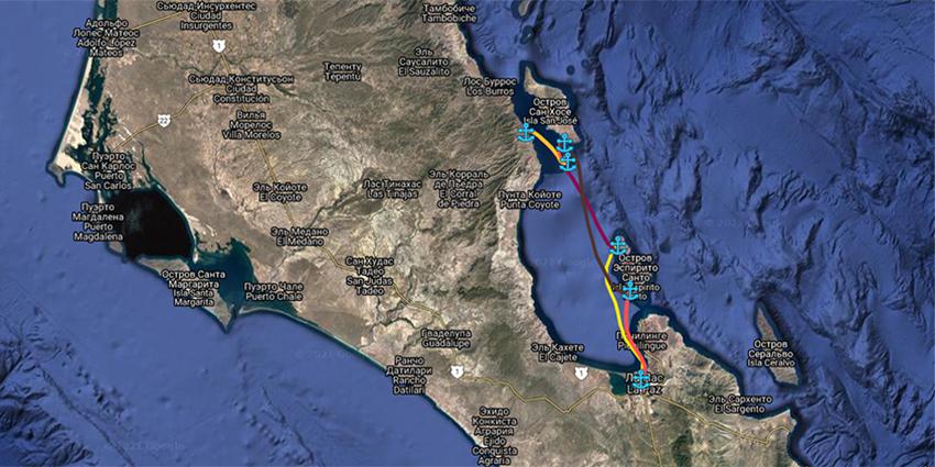 Яхтенный маршрут Ла-Пас - 8 дней